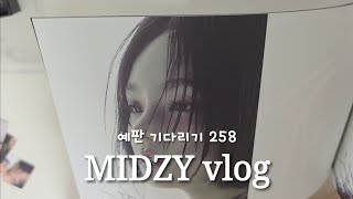 : [] ep.8          |   AIR  