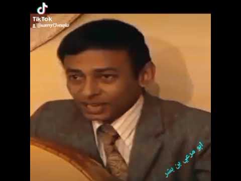 الفنان سالم بامدهف من علمك ياكحيل العين