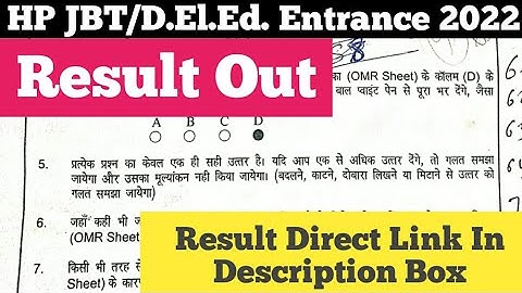 HP JBT/D.El.Ed. Entrance 2022 Result Out #hpjbtdeledentrance2022
