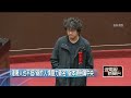 傅崐萁推「助理費除罪化」