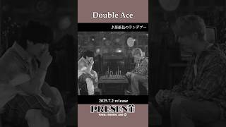 #DoubleAce #PRESENT #薔薇色のランデブー #shorts