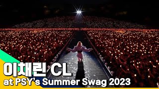 (HD) CL at PSY’s Summer Swag 2023 [Fire + I Don't Care + I am the best] Live Performance in Busan
