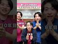 新人さんが採血を1発成功した時の雰囲気#shorts #看護師