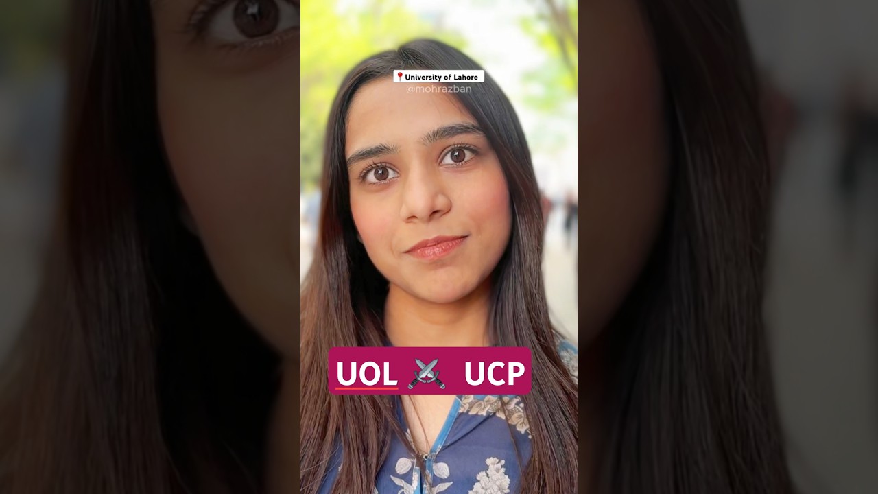 Университет Лахора против UCP: какой из них ДЕЙСТВИТЕЛЬНО лучше? 🏆 