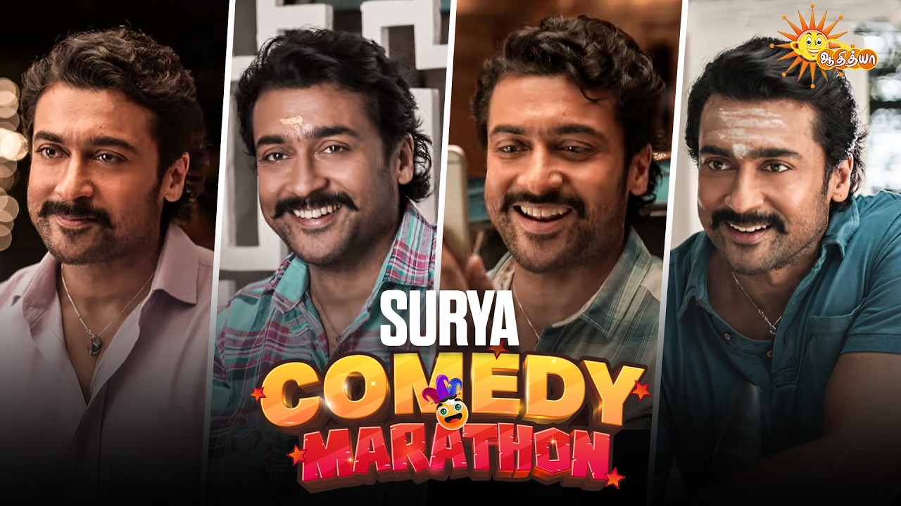 Suriya's Ultimate Comedy Marathon🤣 | Superhit Comedy Scenes | Adithya TV