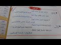 نص كن قويا أداء أسماء سلامة
