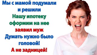 видео: Плати мне каждый месяц или я отсужу сына! Предложил мне бывший. Давай наоборот? Я подаю на алименты! картинка: Плати мне каждый месяц или я отсужу сына! Предложил мне бывший. Давай наоборот? Я подаю на алименты!
