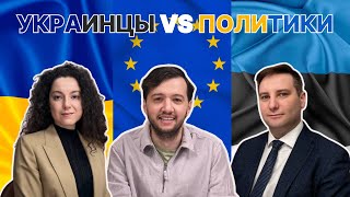 Украинцы VS Политики | Владимир Свет объяснил, есть ли в Эстонии бомбоубежища