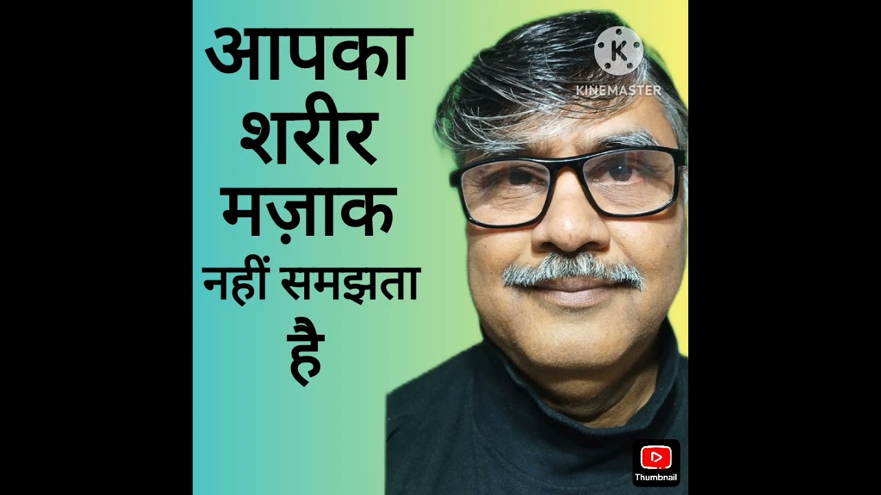 26 February 2026 SAJEEV BHAIYA 