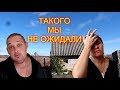 МЫ ТАКОГО НЕ ОЖИДАЛИ/ПОДПИСЧИЦА НАС УДИВИЛА/ПОКАЗАЛ БАНЮ