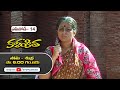 Kalankitha | 11th December 2025 | Full Episode 14 | ETV Plus