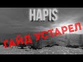 RUST #21 - (ГАЙД УСТАРЕЛ) Гайд по карте Hapis. Декабрь 2020