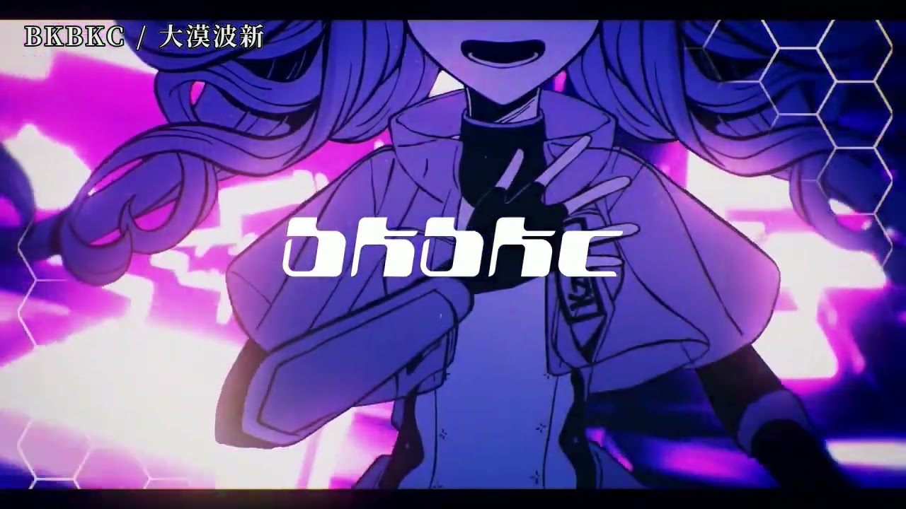 ニコカラ】 BKBKC 【off vocal】[キー －2] - YouTube