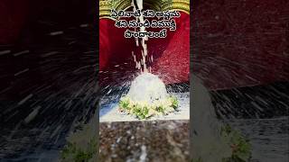 #porumamilla #youtubeshorts #andrapradesh #kadapa #dailydevotional