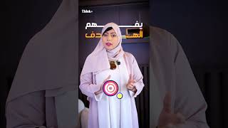 ماهو الذكاء الإصطناعي الوكيلي / التوكيلي agentic AI ?