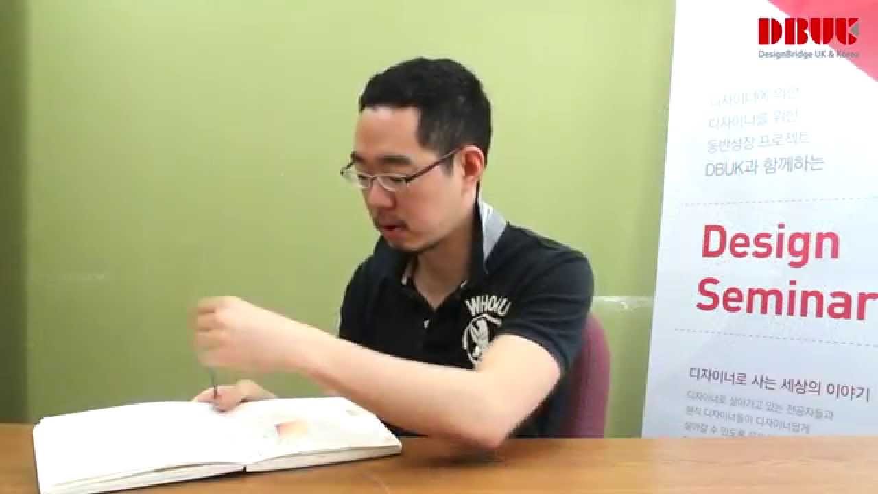 [DBUK_인터뷰] 일러스트레이터 변우재 - YouTube