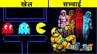 वीडियो गेम्स की थ्योरीज जो आपका बचपन बर्बाद कर देंगी - भाग 2 | Video Game Theories – Part 2