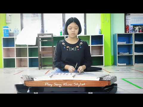 ลานนา ขิมบรรเลง_น้องตุลย์ ทางเพลงโดย ploy song