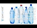 Какую воду правильно пить для похудания?