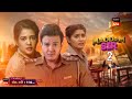Madam Sir 2 Latest Update : Aniruddh Dave in Season 2 | Zi New Update Tv
