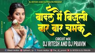 BADAL MAIN BIJALI  -  Circuit Mix - DJ Ritesh And DJ Pravin