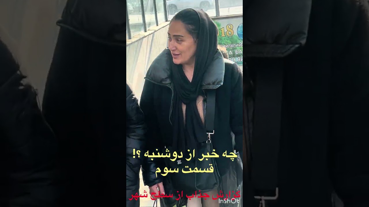 لذت پیاده روی در دوشنبه ! قسمت سوم ؛ Что нового в городе Душанбе?