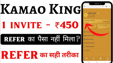 Waho jaisa dusra app | Go share jaisa dusra app | Kamao King Free WhatsApp Earning App