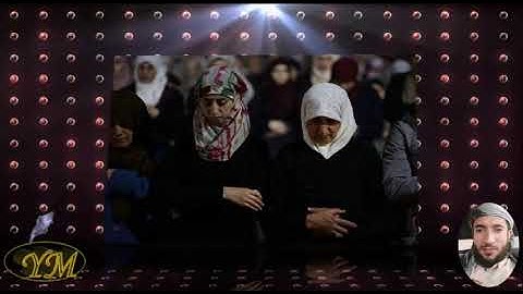 39 سورة الزمر كاملة للقارئ الشيخ محمد الفقيه