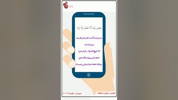 سوره الإسراء آية ٢٣ -٢٤