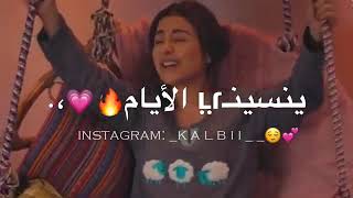 #ماغي_بو_غصن_مايا#معقول الغرام ما يخليني نام يسرقني من حالي ينسيني الاياااااام 🧡