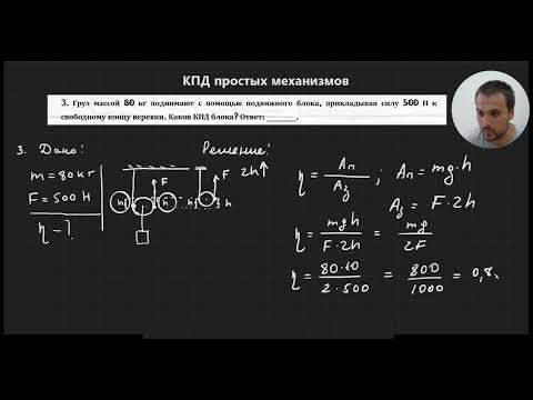 Урок 12. Решение
