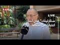 ستارلينك" في لبنان اعتبارًا من منتصف أيار؟