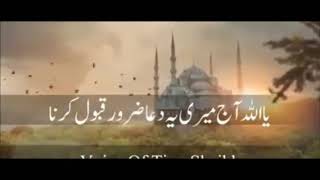 Jummatul Alvida ki dua ...!!!