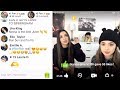 Merrell Twins YouNow (RonRon Kiss?!) February 13th, 2018