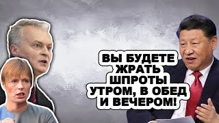 Всё! В Прибалтике осталось только две страны! Китай готовится разорить Литву