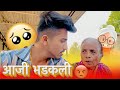 Vlog    marathi vlogs  ankit sakpal 04