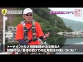 “広角職人”徳田泰男in白石湖