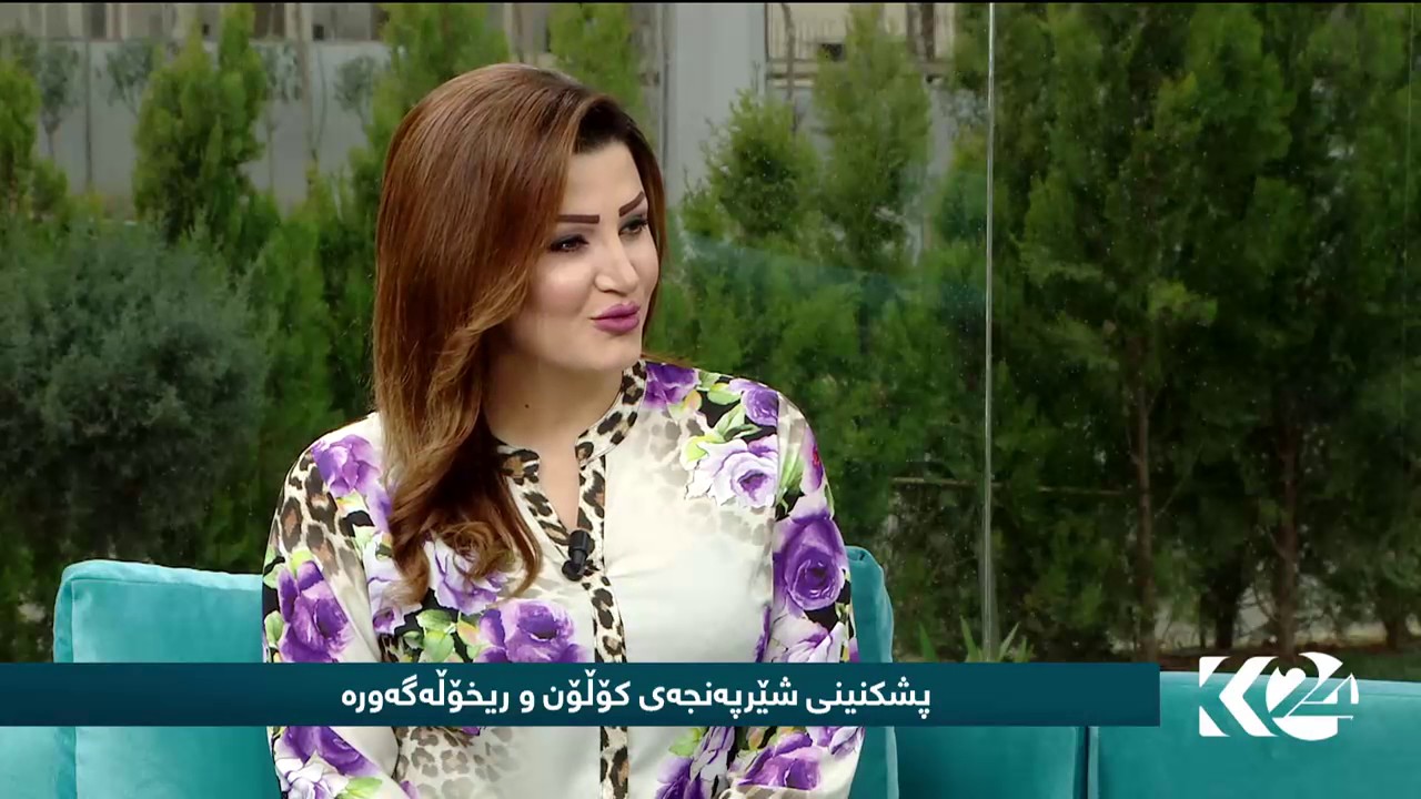 باس له‌پشکنینی کۆڵۆن و ریخۆڵه‌ گه‌وره‌ به‌ میوانداری د. عه‌بدوڵڵا سه‌عید