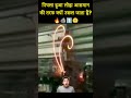 #jaidmeel #hindi Why Molten Metal Suddenly Shoots Into the Sky in Factories
