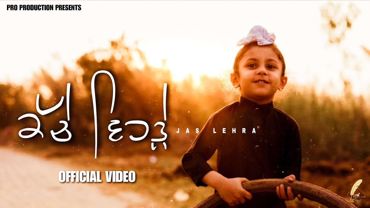 Kache Vehre | Jas Lehra | Official Video | Latest Punjabi Song 2023 | Pro Production