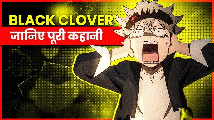 Black Clover Episode 171 Release Date Update: What We Know So Far - BiliBili