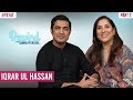 Iqrar ul Hassan | On Pehlaj And His Family Life | Part II | Rewind With Samina Peerzada