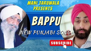 Bappu - Mani Taruwala | New Punjabi Songs 2022 | Latest Punjabi songs 2022 | Hit Punjabi Songs 2022