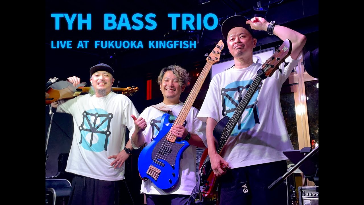 TYH BASS TRIO / ロマンティックあげるよ【short ver.】 - YouTube
