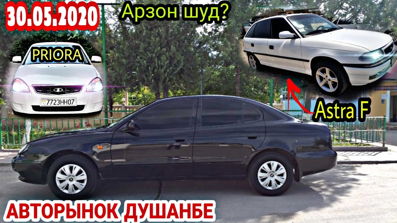 Авто ринок душанбе