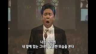 Il Lamento di Federico(L'Arlesiana) - Moolim Kang(테너 강무림)