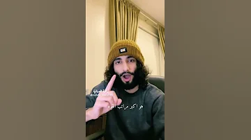 لا تؤذي الناس وعلم ان التسامح هو اعلى مراتب القوة عمر ال عوضه 