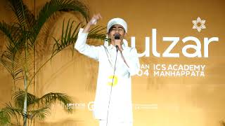 Hamd Urdhu General | Second Prize