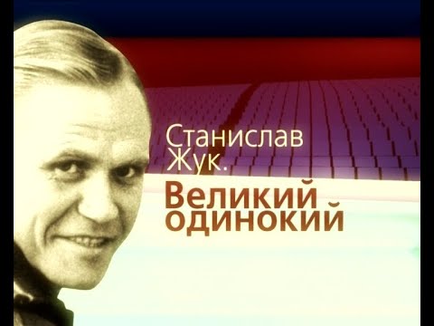 Видео: Оригинални снимки и интересни факти от живота на Никола Тесла