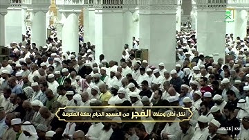 ترتيل مؤثر مزدان يُخشع الوجدان للشيخ #بدر_التركي من سورة طه | ٣٠ ربيع الآخر ١٤٤٦ هـ
